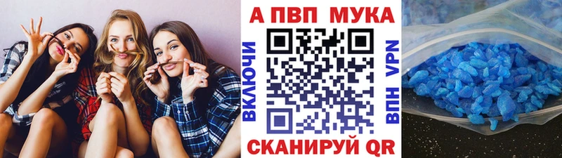 Продажа наркотиков Чекалин АМФЕТАМИН Кетамин А ПВП ГАШИШ МЕФ Кокаин Каннабис