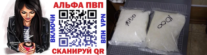 Alpha-PVP кристаллы  Чекалин 