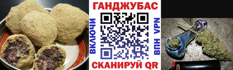 Canna-Cookies конопля Чекалин