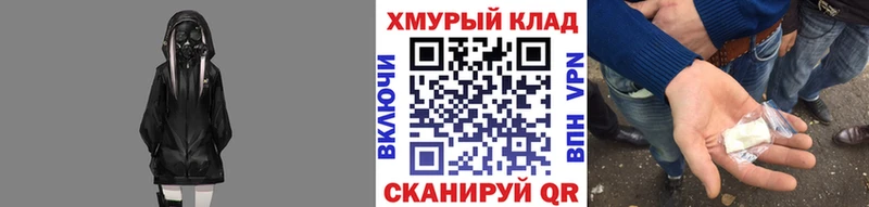 KRAKEN ссылка  Чекалин  Героин белый  где найти  