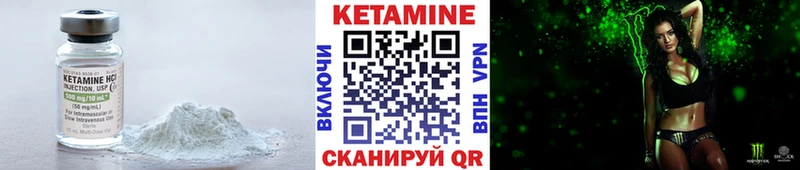 КЕТАМИН VHQ  Чекалин 