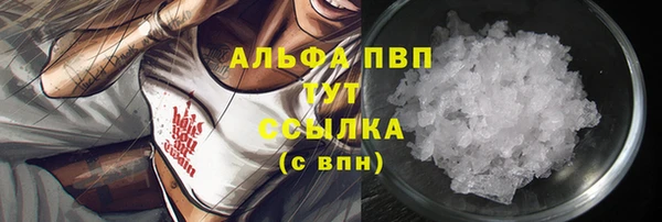мефедрон Майский