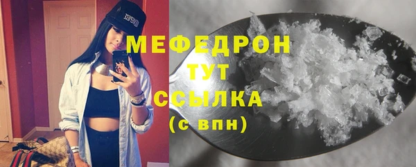 мефедрон Майский