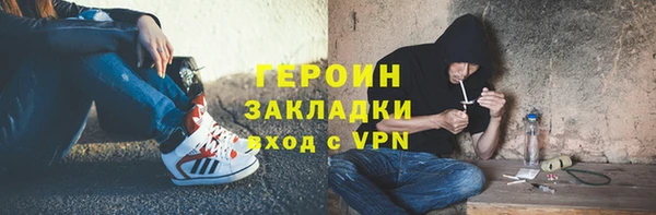 кокаин VHQ Магас