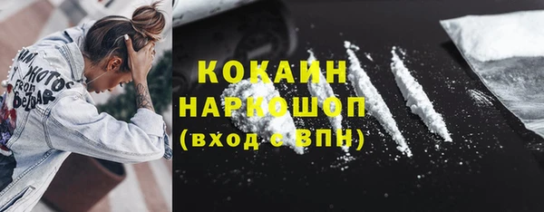 кокаин VHQ Магас
