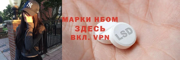 мефедрон Майский