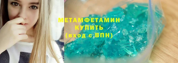 мефедрон Майский