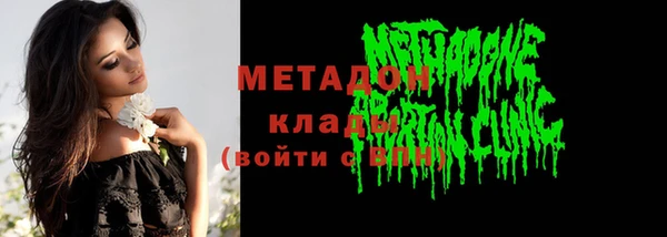 марки nbome Туринск