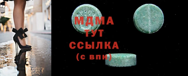 мефедрон Майский