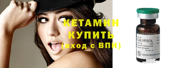 кокаин VHQ Магас