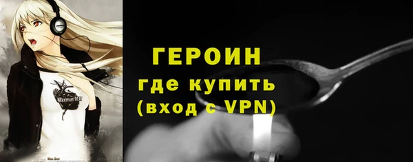 кокаин VHQ Магас