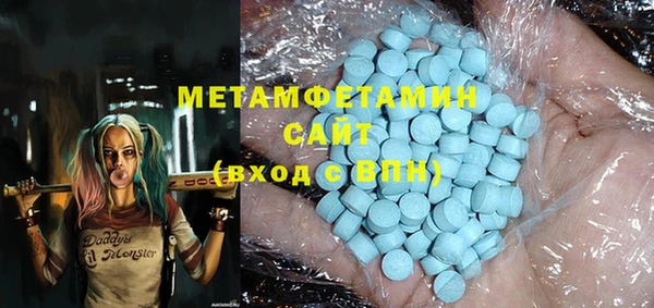 MDMA Premium VHQ Алзамай