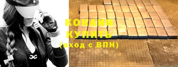 кокаин VHQ Магас