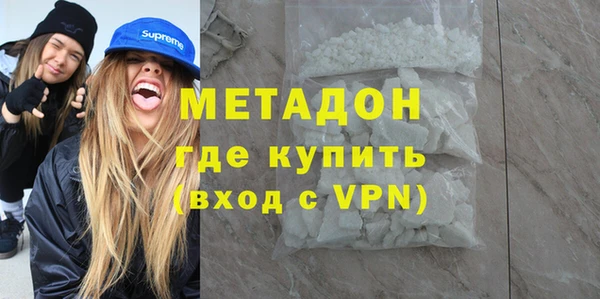мефедрон Майский