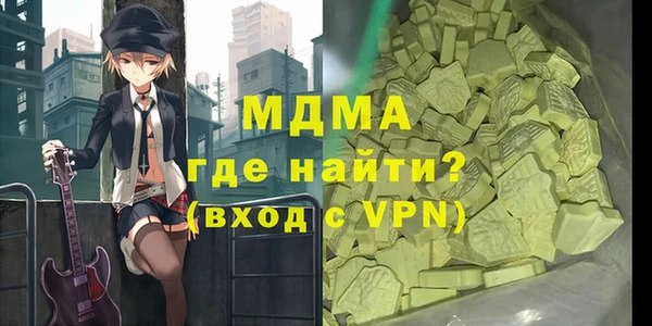 кокаин VHQ Магас
