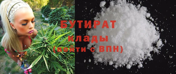 кокаин VHQ Магас