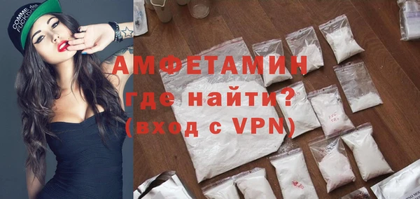 кокаин VHQ Магас