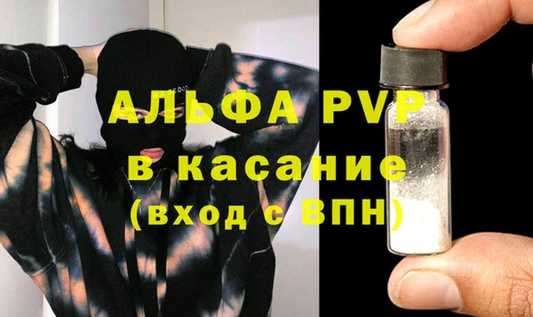 экстази Ачинск