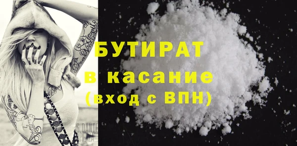 мефедрон Майский