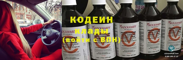 кокаин VHQ Магас
