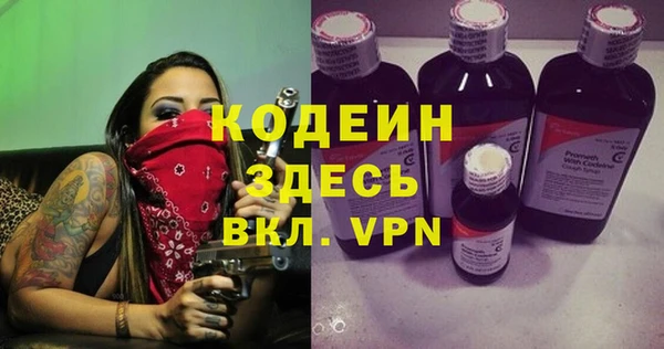 кокаин VHQ Магас