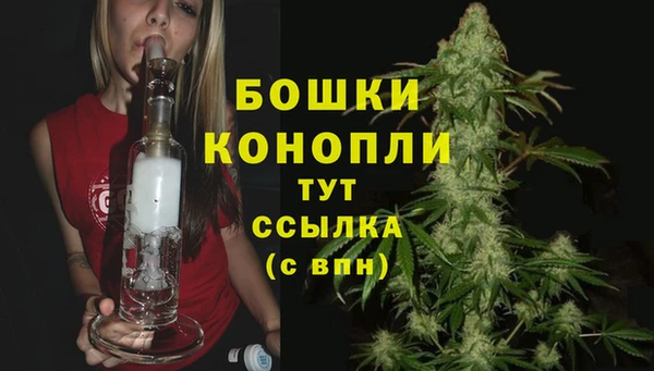 мефедрон Майский