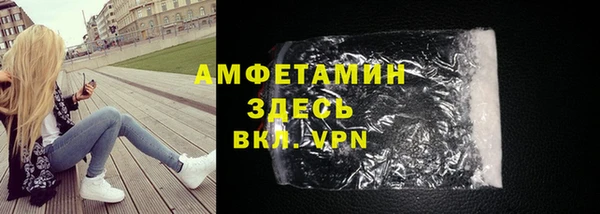 кокаин VHQ Магас