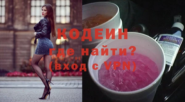кокаин VHQ Магас