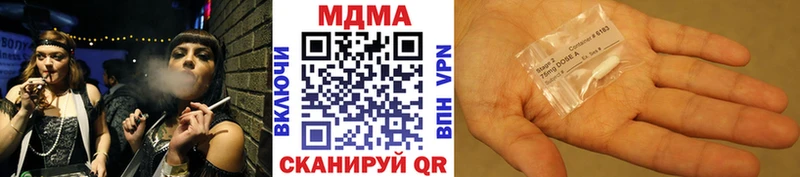 МДМА crystal  купить наркотик  Чекалин 
