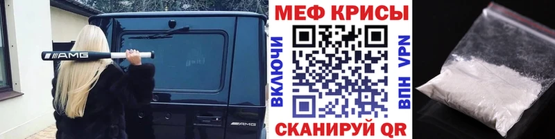 МЯУ-МЯУ 4 MMC  Чекалин 