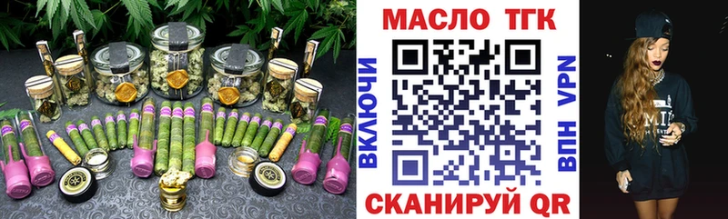 ТГК концентрат  Чекалин 